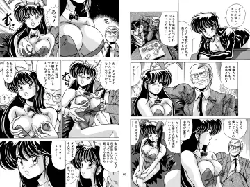 [Watanabe Yoshimasa] Nijigen Tennyo DL Fhentai - Page 105