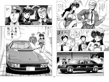 [Watanabe Yoshimasa] Nijigen Tennyo DL Fhentai - Page 106