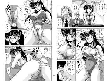 [Watanabe Yoshimasa] Nijigen Tennyo DL Fhentai - Page 107