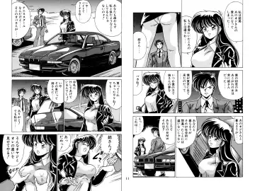 [Watanabe Yoshimasa] Nijigen Tennyo DL Fhentai - Page 111