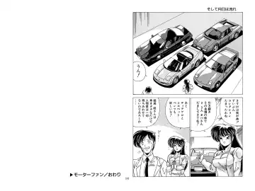 [Watanabe Yoshimasa] Nijigen Tennyo DL Fhentai - Page 114