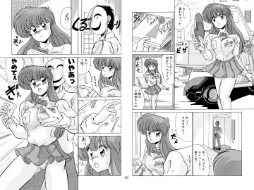 [Watanabe Yoshimasa] Nijigen Tennyo DL Fhentai - Page 135