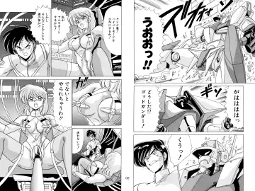 [Watanabe Yoshimasa] Nijigen Tennyo DL Fhentai - Page 18