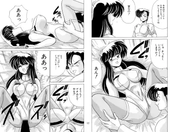 [Watanabe Yoshimasa] Nijigen Tennyo DL Fhentai - Page 28