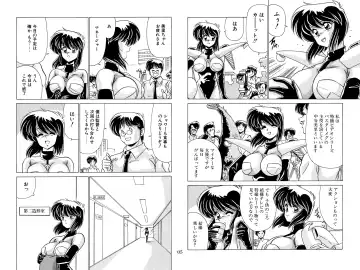 [Watanabe Yoshimasa] Nijigen Tennyo DL Fhentai - Page 38