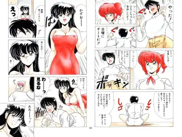 [Watanabe Yoshimasa] Nijigen Tennyo DL Fhentai - Page 53