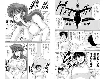 [Watanabe Yoshimasa] Nijigen Tennyo DL Fhentai - Page 81