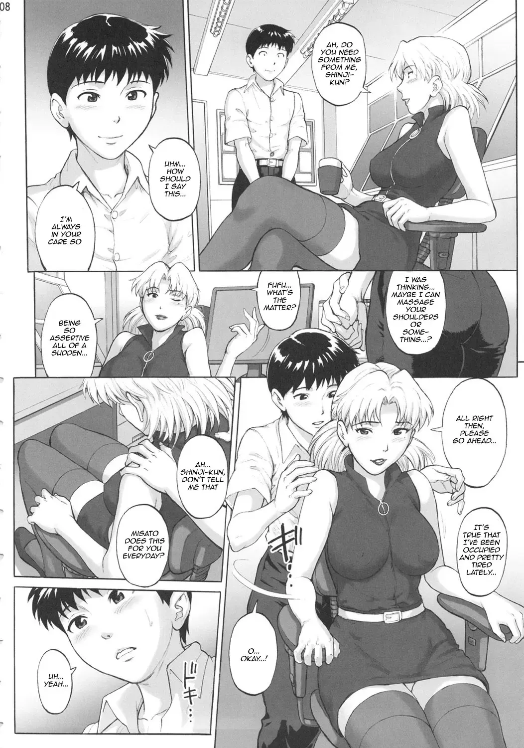 [Denkichi] Kasou Ryouiki Fhentai - Page 7