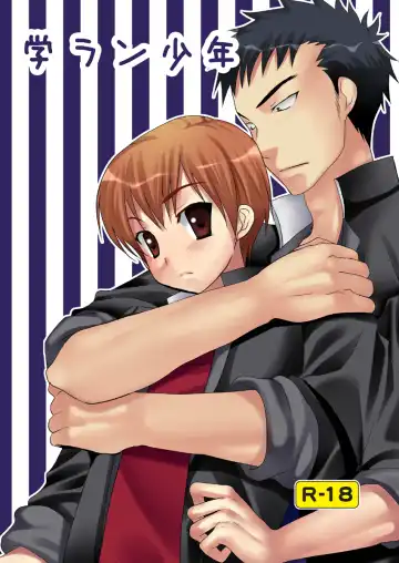 Read [Tanakana] Gakuran Shounen - Fhentai