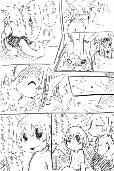 [Doro Doneru] Doneru - 01 - Shawaashitsude Fhentai - Page 3