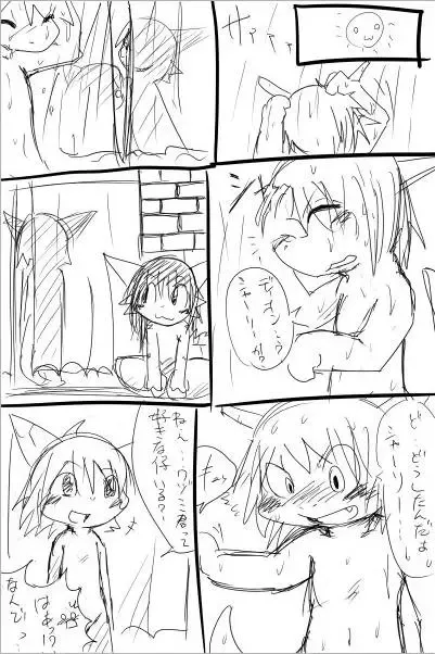 [Doro Doneru] Doneru - 01 - Shawaashitsude Fhentai - Page 5