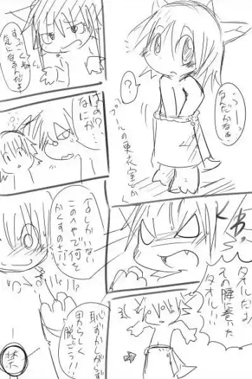 Read [Doro Doneru] Doneru - 01 - Shawaashitsude - Fhentai