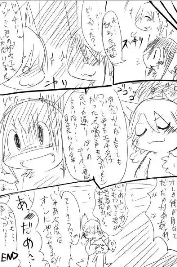 [Doro Doneru] Doneru - 01 - Shawaashitsude Fhentai - Page 11