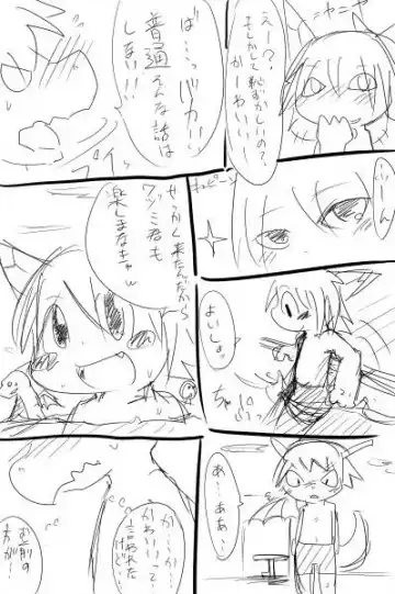 [Doro Doneru] Doneru - 01 - Shawaashitsude Fhentai - Page 4