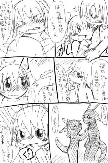 [Doro Doneru] Doneru - 01 - Shawaashitsude Fhentai - Page 6