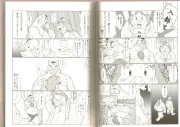 [Chibineco Master - Norataroo - Wantaro] Buta Best Fhentai - Page 17