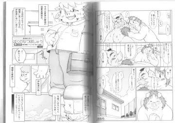 [Chibineco Master - Norataroo - Wantaro] Buta Best Fhentai - Page 20