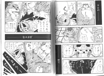 [Chibineco Master - Norataroo - Wantaro] Buta Best Fhentai - Page 26