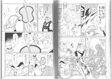 [Chibineco Master - Norataroo - Wantaro] Buta Best Fhentai - Page 35