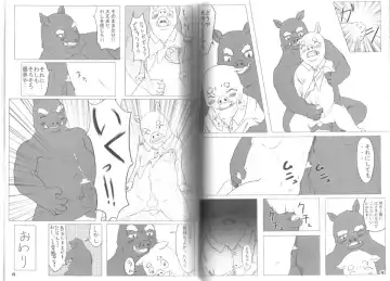 [Chibineco Master - Norataroo - Wantaro] Buta Best Fhentai - Page 7