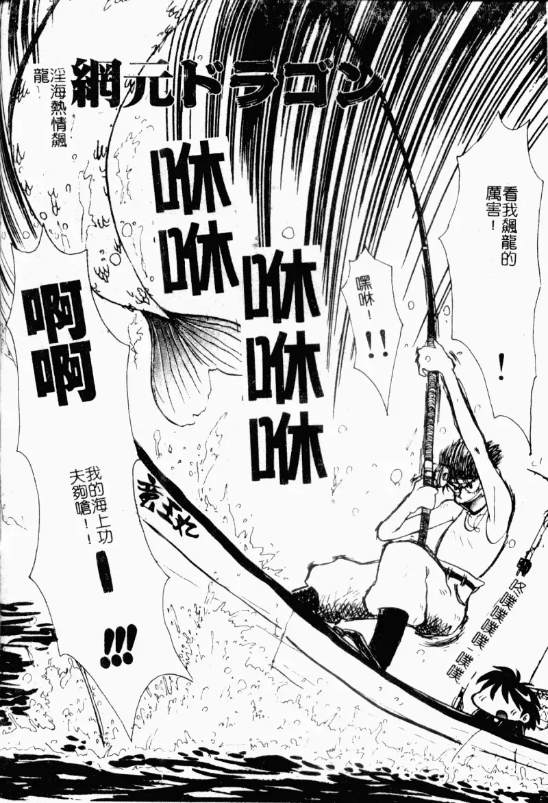 [Yokoyama Chicha] Obscene white girl Fhentai - Page 142