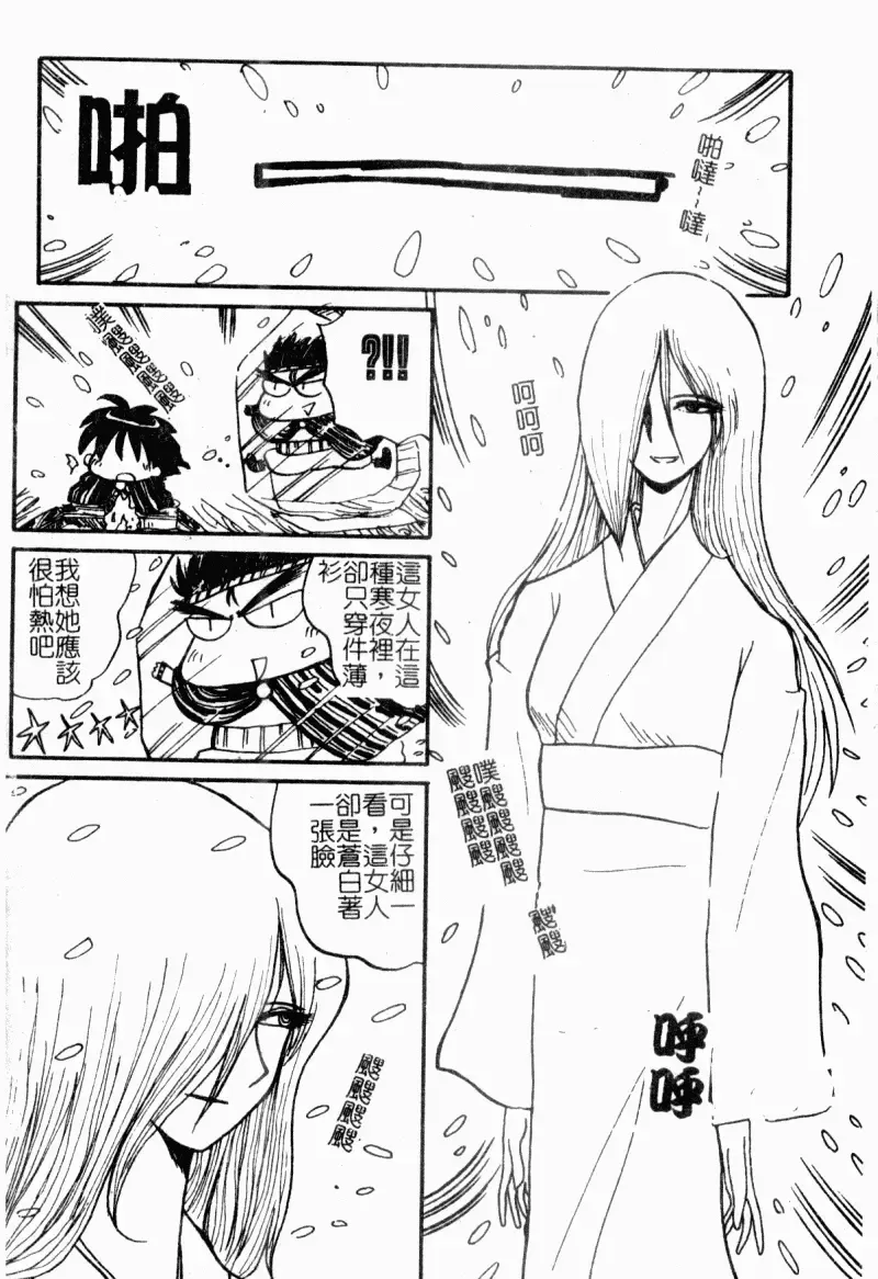 [Yokoyama Chicha] Obscene white girl Fhentai - Page 162