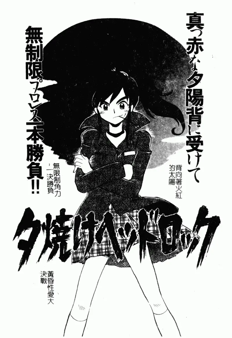 [Yokoyama Chicha] Obscene white girl Fhentai - Page 65