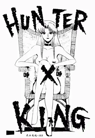 [Yokoyama Chicha] Obscene white girl Fhentai - Page 105