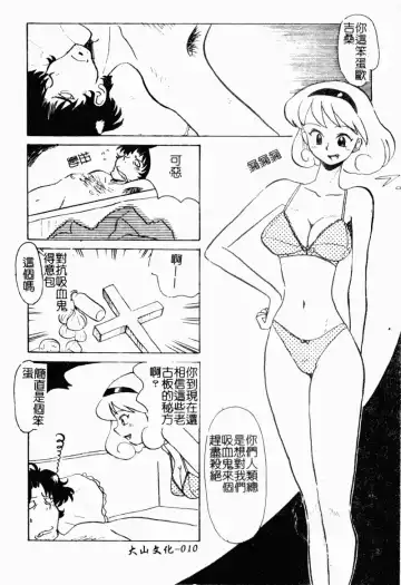 [Yokoyama Chicha] Obscene white girl Fhentai - Page 12
