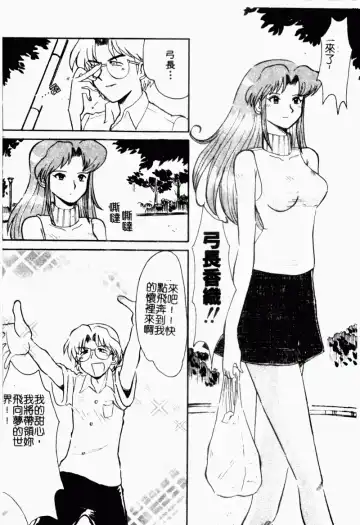 [Yokoyama Chicha] Obscene white girl Fhentai - Page 120