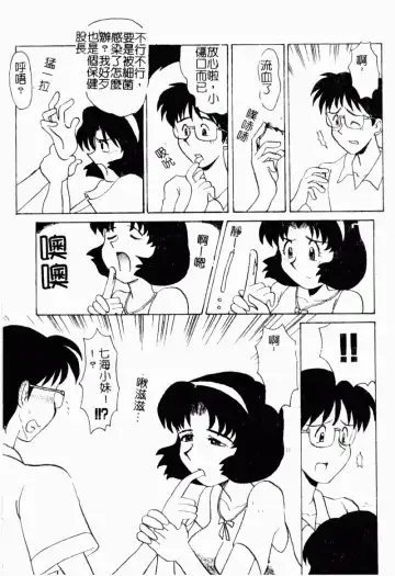 [Yokoyama Chicha] Obscene white girl Fhentai - Page 129