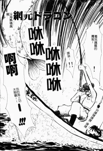 [Yokoyama Chicha] Obscene white girl Fhentai - Page 142