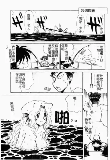 [Yokoyama Chicha] Obscene white girl Fhentai - Page 155