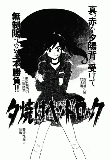 [Yokoyama Chicha] Obscene white girl Fhentai - Page 65