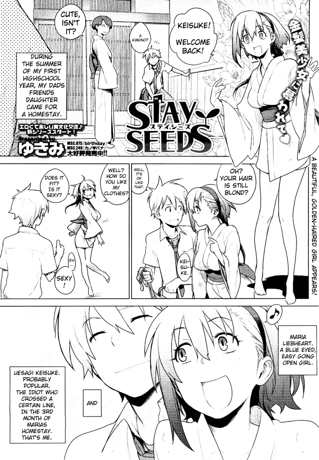 [Yukimi] Stay Seeds Ch. 1 Fhentai - Page 3