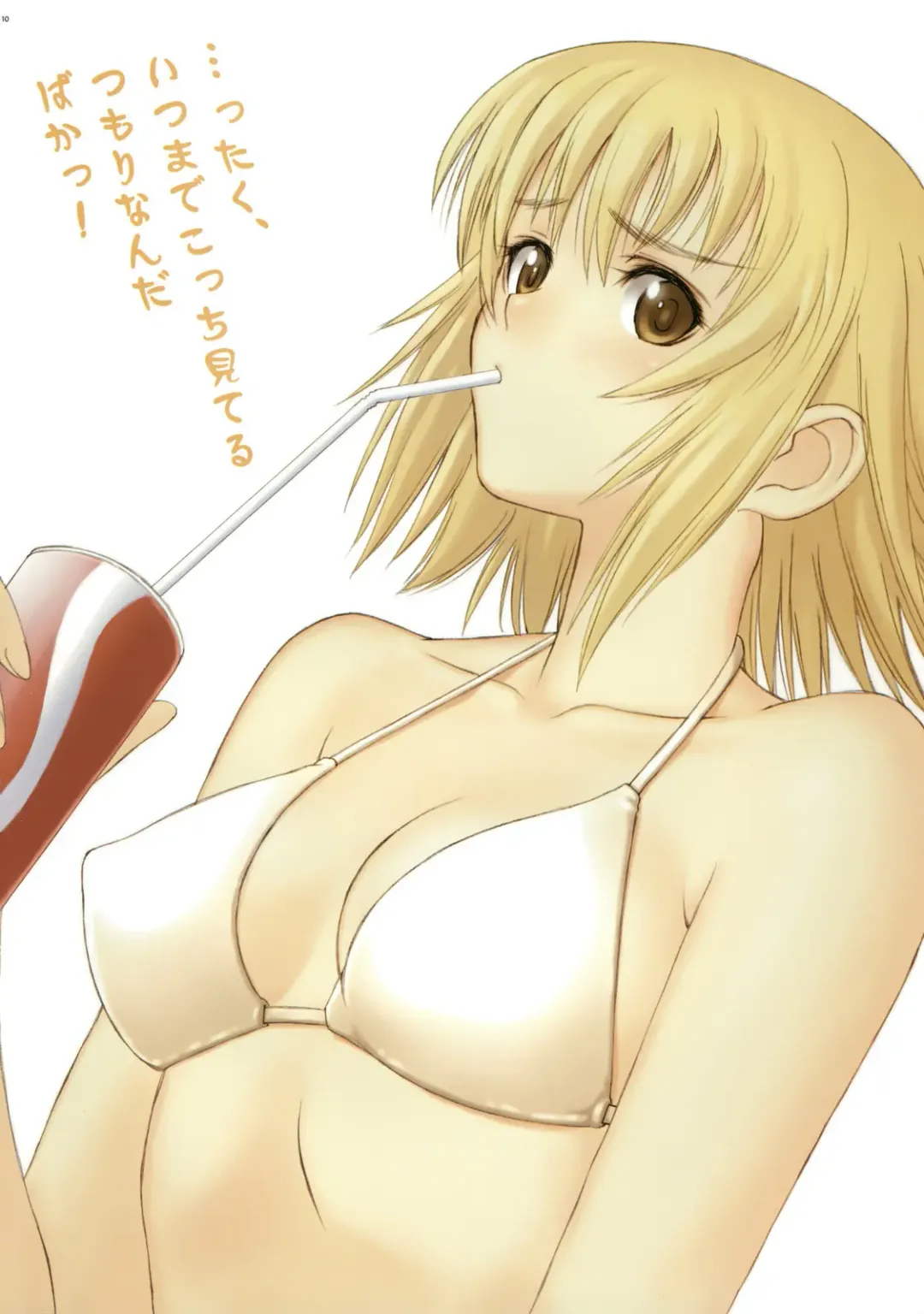 [Tony Taka] RUNAR! Fhentai - Page 9