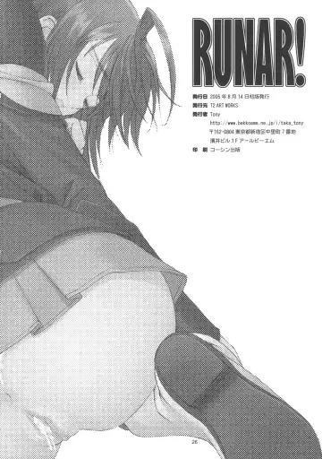 [Tony Taka] RUNAR! Fhentai - Page 24