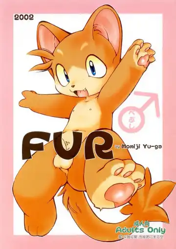 Read [Yuuga Momiji] FUR - Fhentai