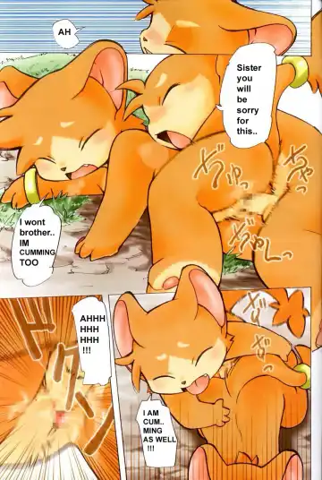 [Yuuga Momiji] FUR Fhentai - Page 8