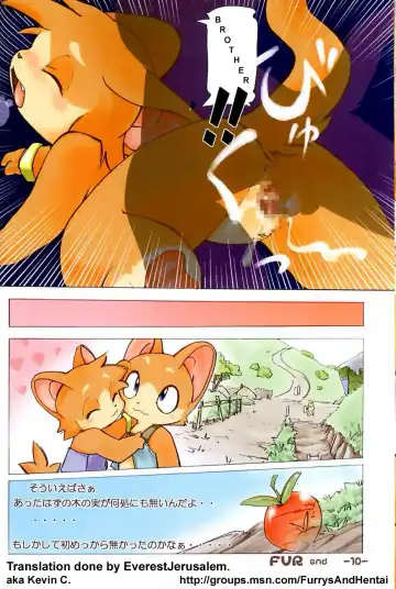 [Yuuga Momiji] FUR Fhentai - Page 9