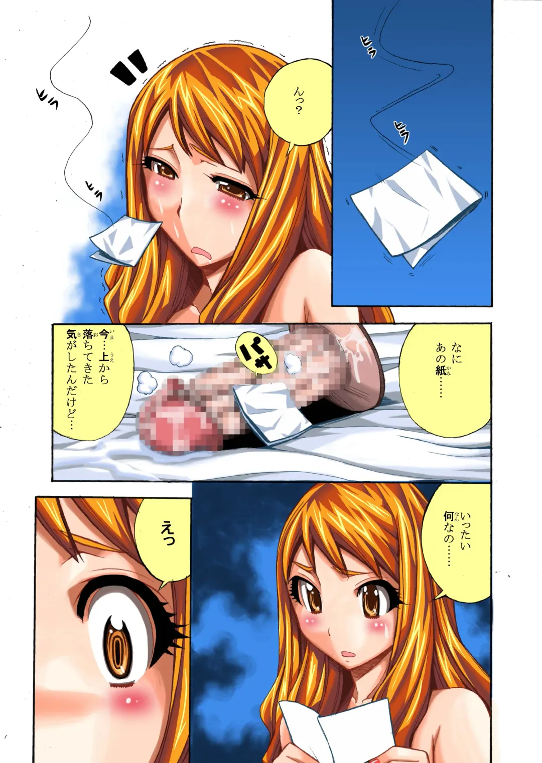 [Hiro] Anaru no Hana Fhentai - Page 10