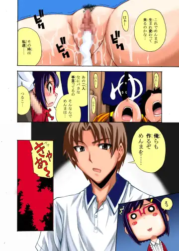 [Hiro] Anaru no Hana Fhentai - Page 27