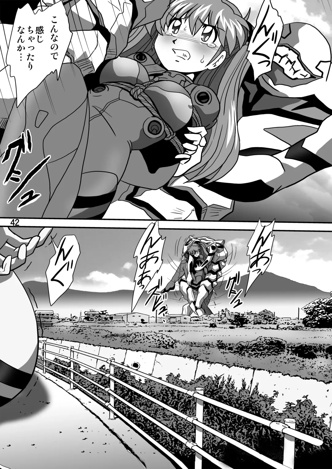 [Maki Hideto - Sahara Ikkou - Yonige-ya No Kyou] Second Uchuu Keikaku 8 Fhentai - Page 42