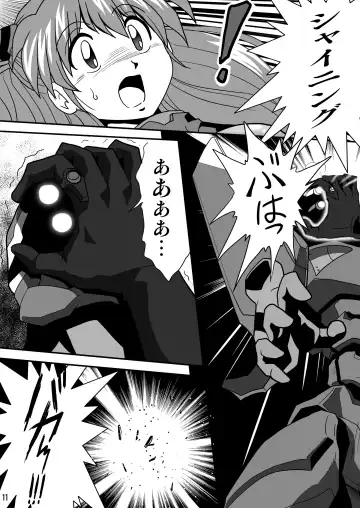 [Maki Hideto - Sahara Ikkou - Yonige-ya No Kyou] Second Uchuu Keikaku 8 Fhentai - Page 11