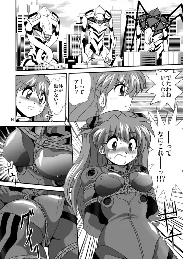 [Maki Hideto - Sahara Ikkou - Yonige-ya No Kyou] Second Uchuu Keikaku 8 Fhentai - Page 14