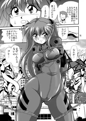 [Maki Hideto - Sahara Ikkou - Yonige-ya No Kyou] Second Uchuu Keikaku 8 Fhentai - Page 15