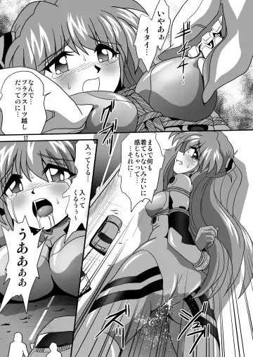 [Maki Hideto - Sahara Ikkou - Yonige-ya No Kyou] Second Uchuu Keikaku 8 Fhentai - Page 17