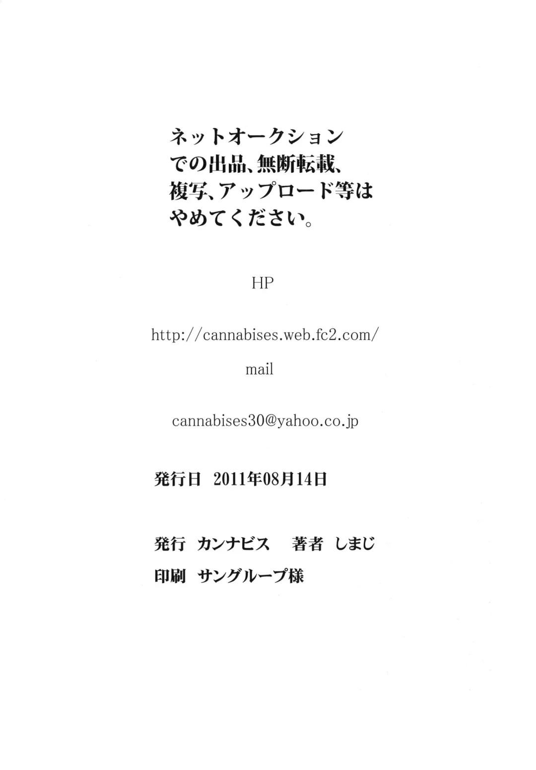 [Shimaji] Houkago FUCK!! Josou DC Nikuyoku Benki Fhentai - Page 38