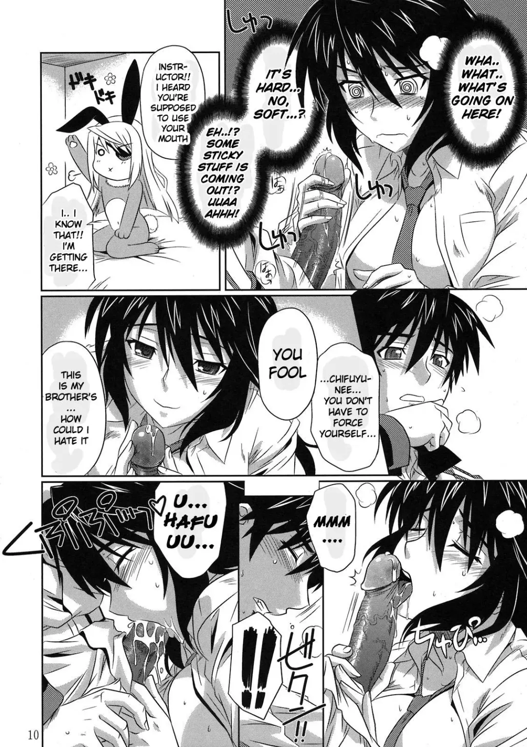 [Tsutsumi Akari] is Incest Strategy (decensored) Fhentai - Page 10
