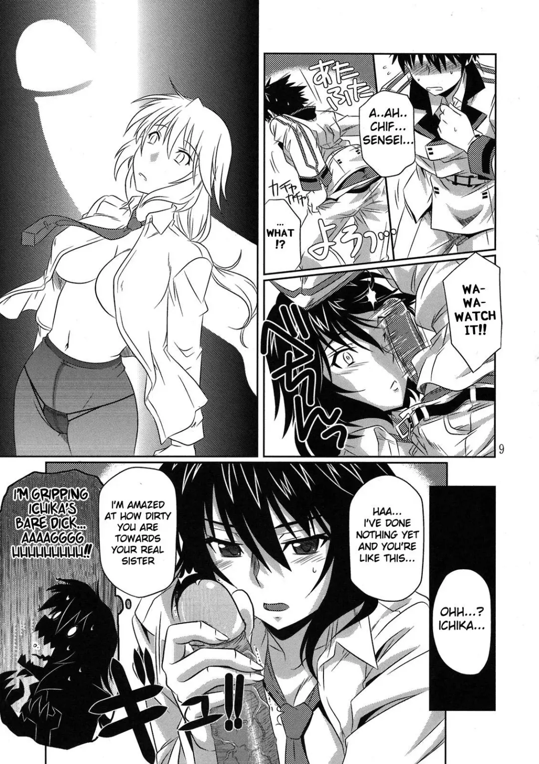 [Tsutsumi Akari] is Incest Strategy (decensored) Fhentai - Page 9
